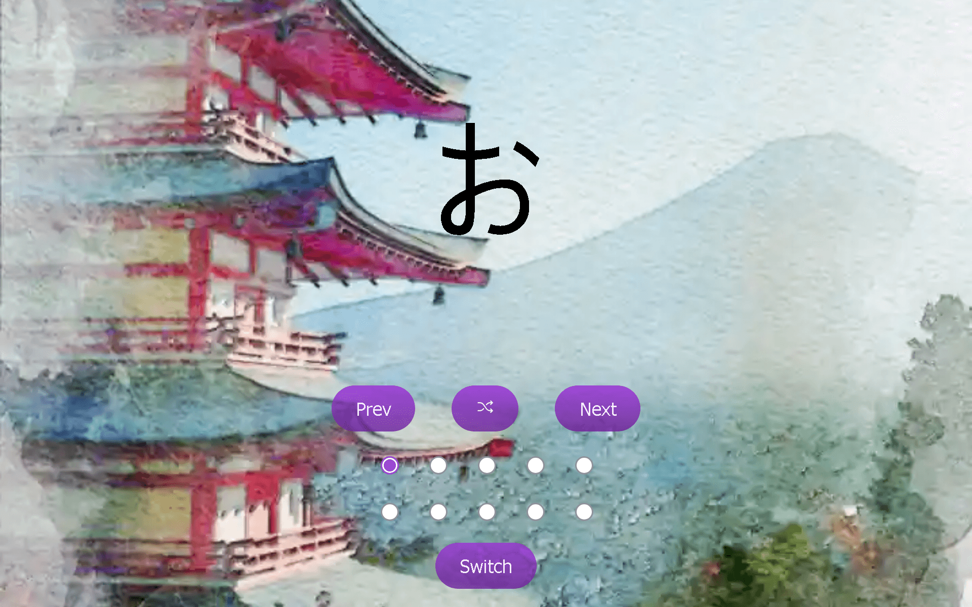 Hiragana flashcards main page